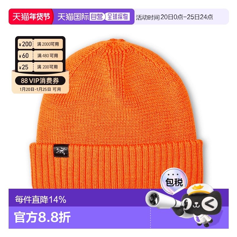 加拿大直邮ARC‘TERYX始祖鸟Mallow Toque男女同款毛线帽新款,运动包/户外包/配件,运动帽,淘宝优惠券,粉丝福利购,淘宝优惠卷