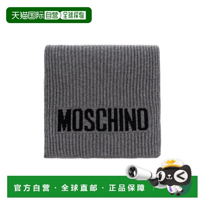 香港直邮MOSCHINO 男士围巾 50242M5874015 CO 灰色 Scarf with l