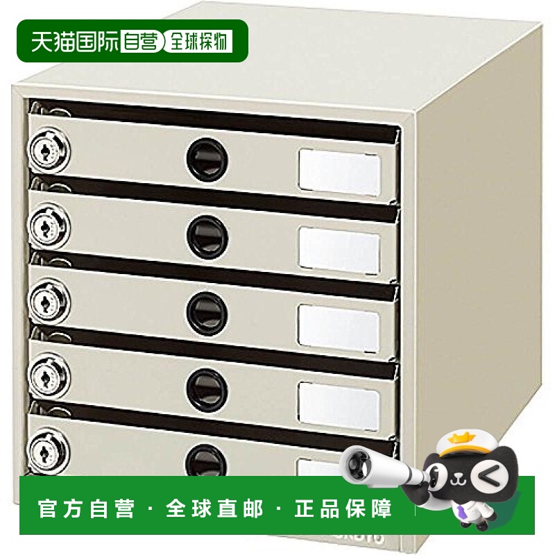 【日本直邮】国誉文件收纳柜抽屉式A4收纳盒带锁款5层 LC-K5M