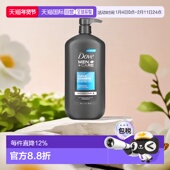 香港直邮Dove多芬沐浴露微粒保湿 清洁舒适滋润补水光滑887ml正品