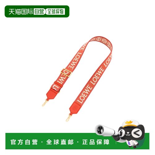 香港直邮LOEWE 女士配饰 C073T87X015557 SS2025 红支付后1h可退