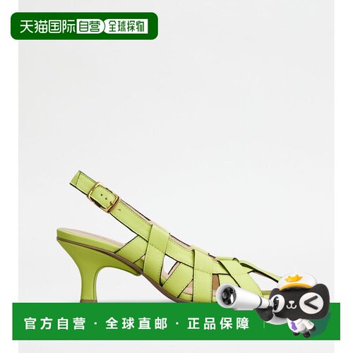 自营tod's皮革-绿色的Slingback高跟鞋 美国奥莱直发单鞋