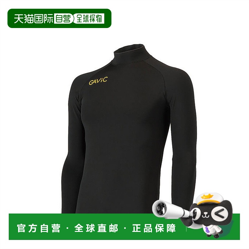 【日本直邮】GAVIC男性运动健身训练长袖足球服透气排汗休闲