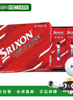 日本直邮SRIXON 高尔夫球 距离9 12个装 [SN DIS9 达仕球]