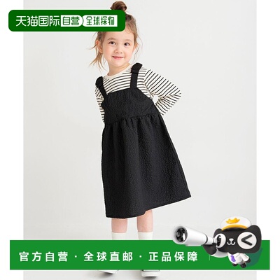 1h可退 日本直邮BRANSHES 女童肩部蝴蝶结拼接长袖连衣裙 1251360