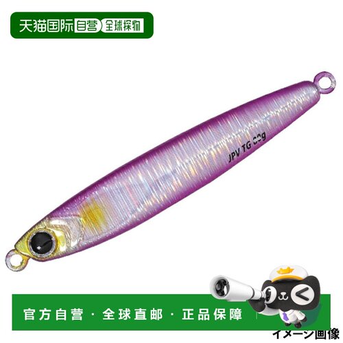 日本直邮Major Craft Jig Para Vertical 钨钢 80g #02 粉色