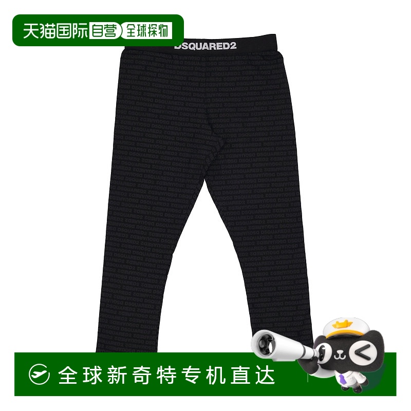 1h可退 香港直邮DSQUARED2 女士休闲裤 D8N335830001 SS2025 黑色