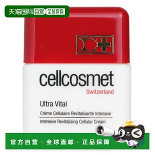 ML正品 瑞妍活力生机霜 欧洲直邮瑞士Cellcosmet