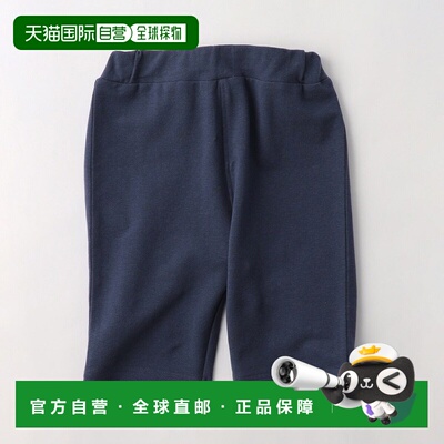 1h可退 日本直邮DRC branshes 儿童 纯棉弹力短裤 16-6241-349