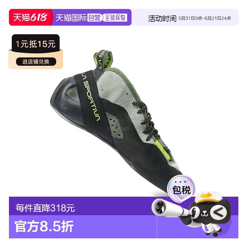 韩国直邮La Sportiva男子TC Pro专业攀岩鞋户外（ZFCS026E19E19）