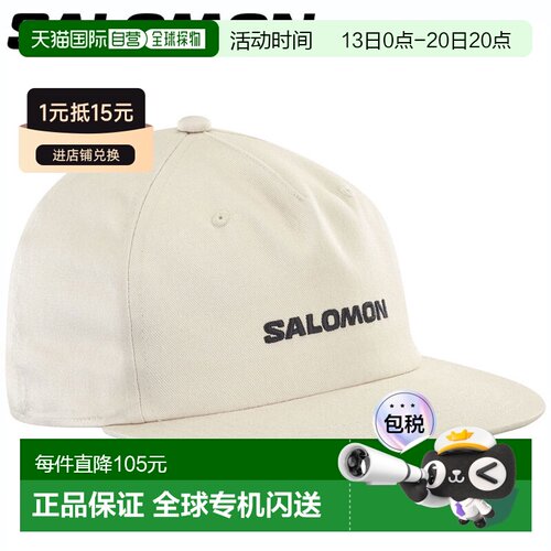 日本直邮Salomon 萨洛蒙 运动帽CAP FLAT U LC2528200
