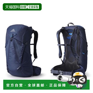 Gregory格里高利Zulu探迹30 男士户外登山徒步背包FreeFl双肩包