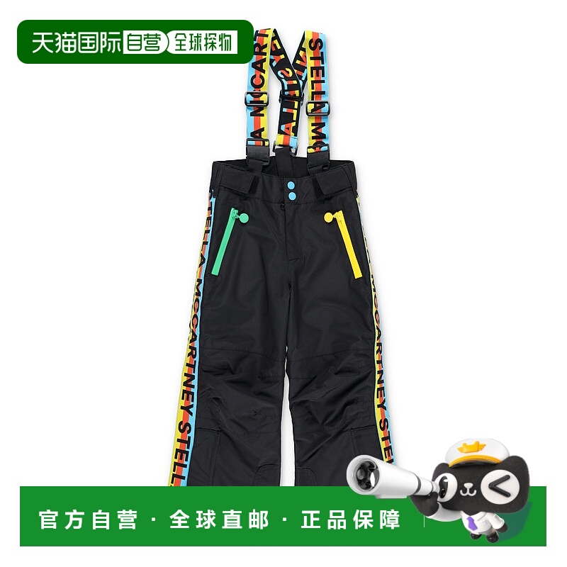 1h可退 欧洲直邮STELLA McCARTNEY KIDS 男童长裤TV6R90Z0432930