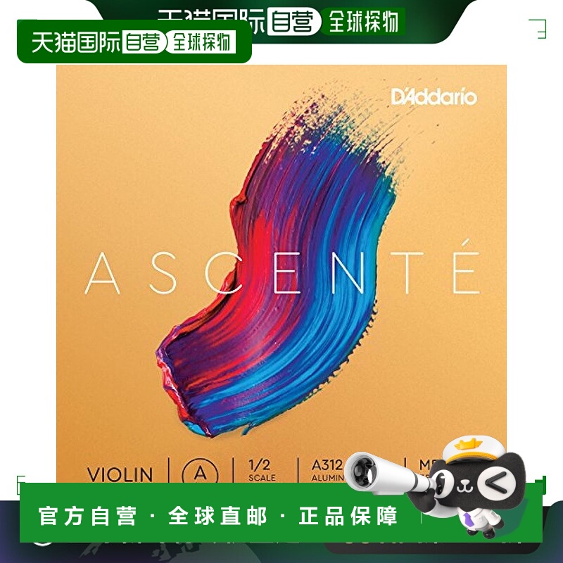 【日本直邮】美国达达里奥小提琴用单弦A线1/2M中张力 A312