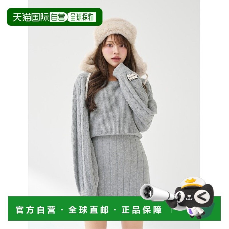 1h可退 日本直邮Darich 女装 心形露背 针织迷你连衣裙 112544003,女装/女士精品,连衣裙,淘宝优惠券,粉丝福利购,淘宝优惠卷