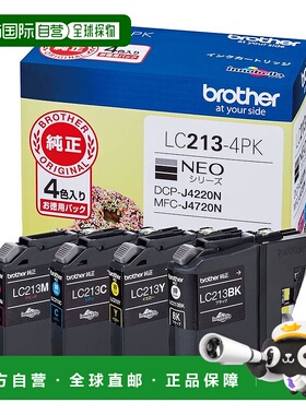 【日本直邮】[兄弟]墨盒4色包LC213-4PK MFC-J5720CDW，MFC-J4725