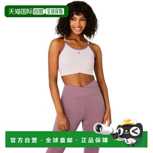 香港直邮NAGINO FLEX ADJUSTABLE BRA｜女子｜2032D051-700