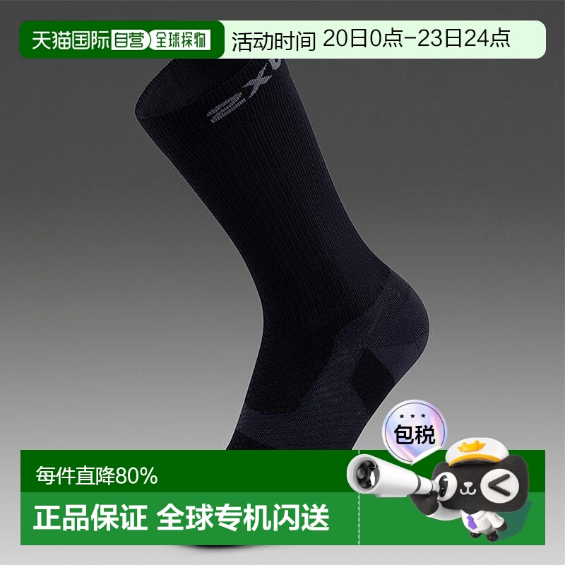 香港直邮2XU Core袜子长筒运动袜专业长跑缓冲压缩袜UA7005e新款