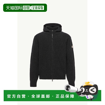 欧洲直邮MONCLER(盟可睐) Cardigan zippe en laine bouclee mela