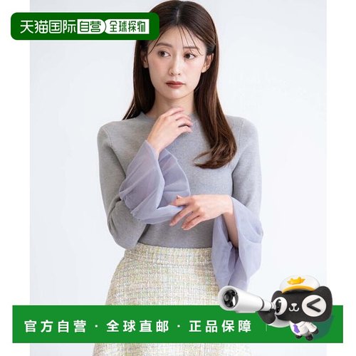 1h可退 日本直邮Noela 网纱袖针织衫上衣大衣