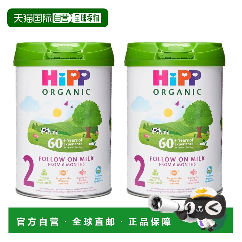 欧洲直邮Hipp喜宝有机2段婴儿奶粉800G奶6个月以上所需营养