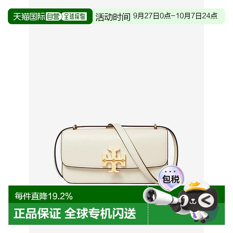 【自营】海外直邮TORY BURCH汤丽柏琦Eleanor 小号矩形手袋