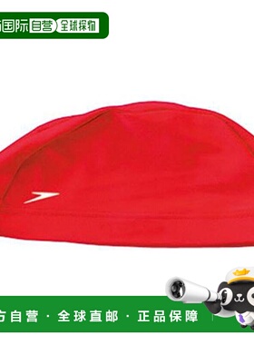 【日本直邮】速比涛 泳帽 经编泳帽 男女通用 SD92C01 红色 均码