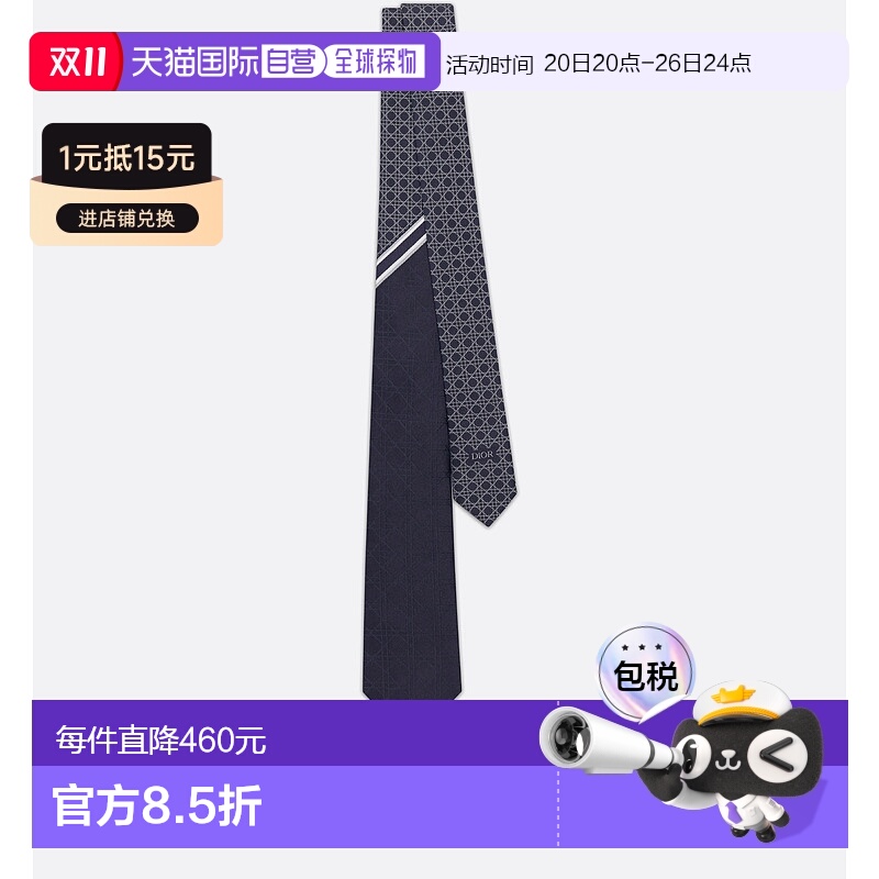 欧洲直邮DIOR迪奥MissDiorParis露跟高跟鞋领带新款