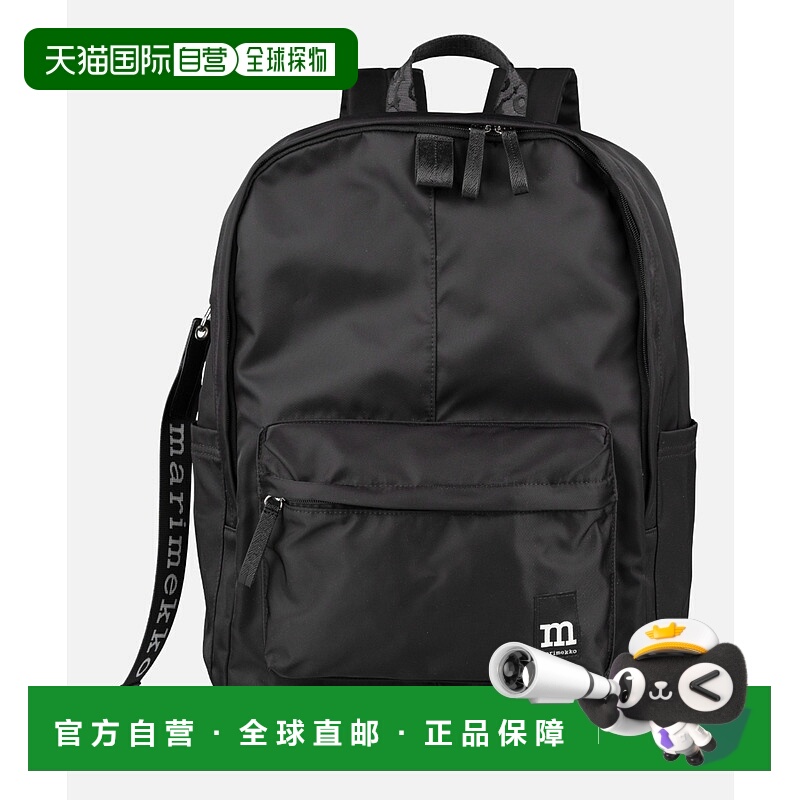 1h可退 日本直邮marimekko 男女同款 大容量简约尼龙双肩包 Unikk