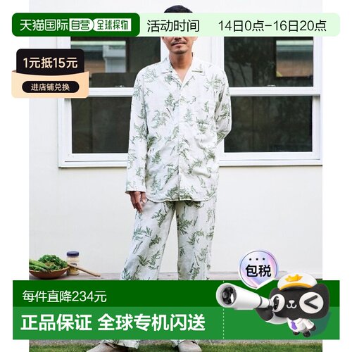 日本直邮Sunny clouds 男士 纯棉春日芦笋印花睡衣套装 367708