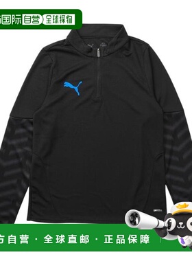 日本直邮PUMA 青少年 INDIVICUP 1/4 拉链上衣 66049507 运动上衣