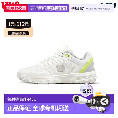 日本直邮Wilson COURTGLIDE W 女士网球鞋 Titanium WRS340390U