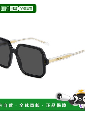 1h可退 香港直邮Isabel Marant 伊莎贝尔 玛兰 女士 IM 0163/S 2M