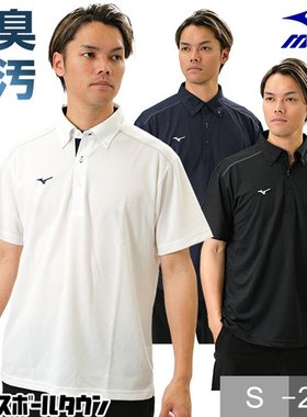 日本直邮 男式短袖美津浓白色蓝棒球运动时尚凉爽防污 12JCAP13