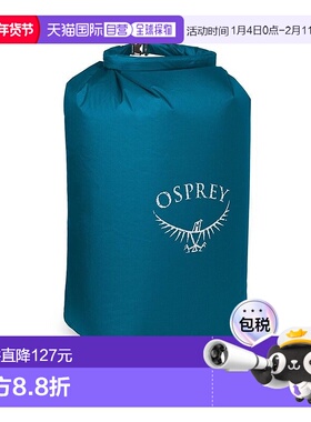 欧洲直邮Osprey Ultralight Dry Sack 35 L男女湖蓝色尼龙收纳袋