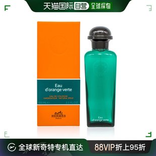 香水绿色留香日常百搭100ml 美国直邮Hermes爱马仕D橙味男女同款