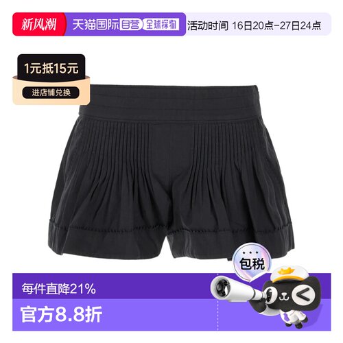1h可退 香港直邮Isabel Marant 褶饰短裤 SH0260FAD1I02I