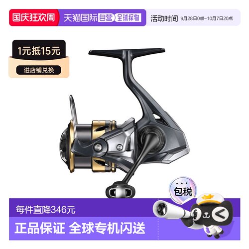 日本直邮Shimano Ultegra C2000SHG 25mm 纺车轮 [4][2025 年新款