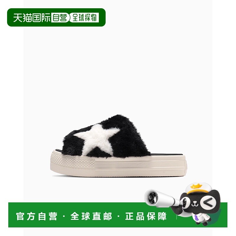 日本直邮Converse 厚底PLTS Bore凉鞋