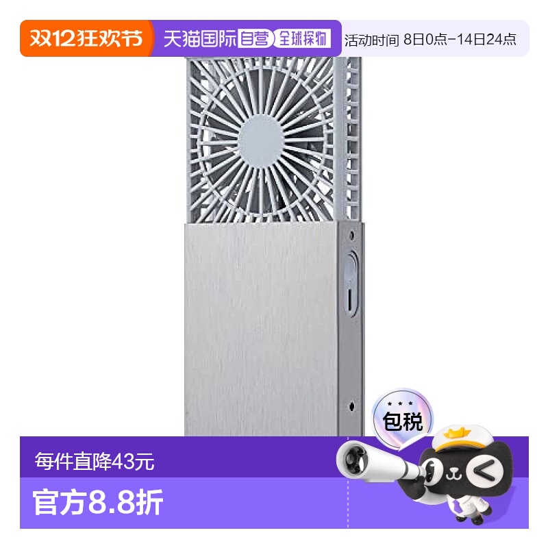 【日本直邮】Doshisha 便携式小风扇 (USB 充电) 3档 银色 FSW-62