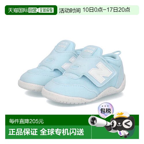 日本直邮New Balance 婴儿鞋 New-B First Mid NW1STMBB学步鞋