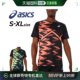 TRACKELITE炫酷衬衫 日本直邮 田径训练跑步马拉 ASICST恤男asics