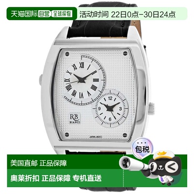自营Roberto Bianci Men's Benzo Silver Rectangle 53mm - silve