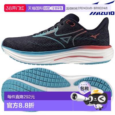 日本直邮美津浓 Wave Rider 29 跑步鞋 J1GC250301 男款 2025AW