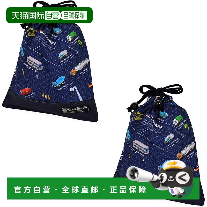 【日本直邮】CCS 中号无底餐袋 汽车社会交通基础 2枚套 N7016902