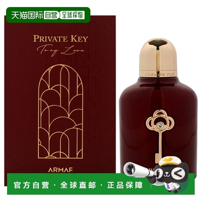 美国直邮Armaf阿玛芙私钥系列-爱之蕴女士香水EDP-100ml正品