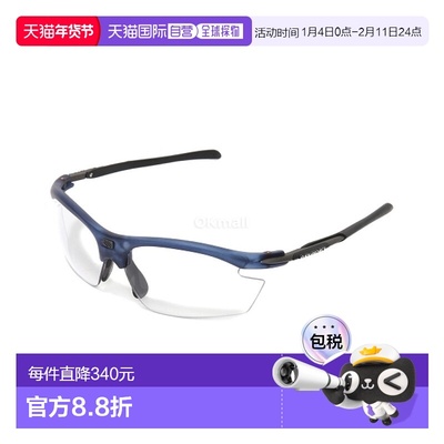 韩国直邮RUDY PROJECT RYDON 冷冻蓝色 AVIO MATTE / IMPACTX™ 光