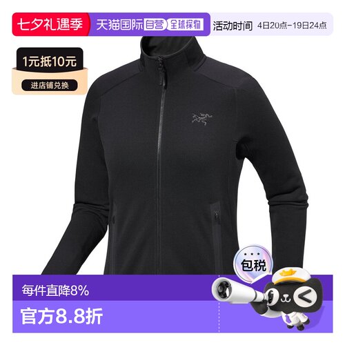 始祖鸟KYANITE JACKET女款无帽中间层微弹夹克抓绒衣