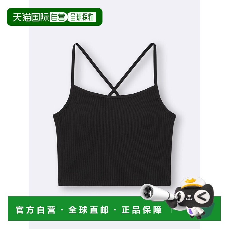日本直邮GU 布拉菲尔2WAY短款紧身背心吊带
