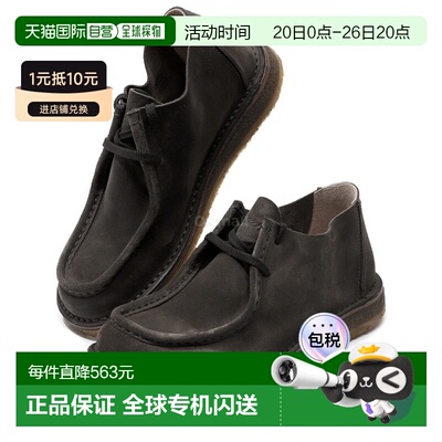 韩国直邮ASTORFLEX 宾福莱克斯  - 648 福莫乐福鞋 厚底鞋男鞋